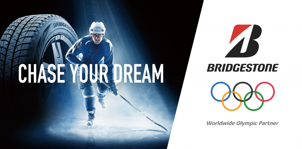 Bridgestone Kampagne Chase Your Dream PyeongChang 2018